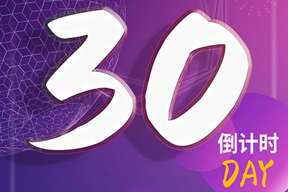 2023第十六屆深圳激光展 倒計時30天